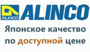 ������������ Alinco � ������